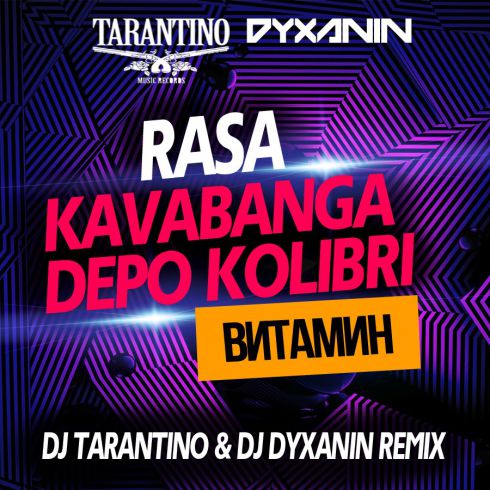 Rasa & Kavabanga Depo Kolibri -  (Dj Tarantino & Dj Dyxanin Remix) [2018]