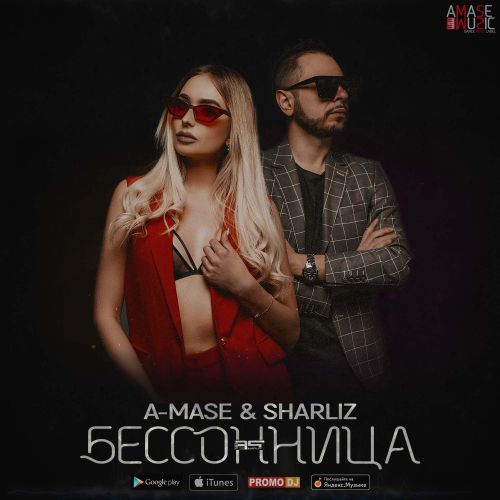 A-Mase & Sharliz -  (Original Mix).mp3