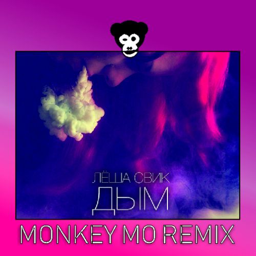   -  (Monkey Mo Remix) [2018]