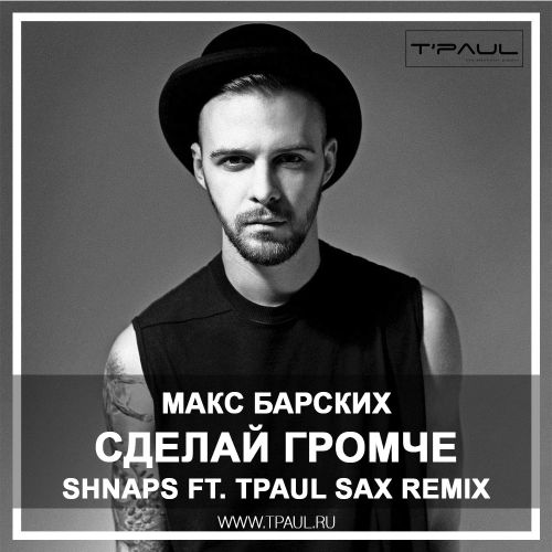   -   (Shnaps ft. Tpaul Sax Remix) [2018]