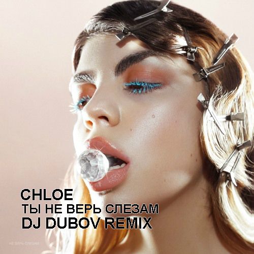 Chloe -     (Dj Dubov Remix) [2018]