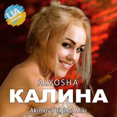 Alyosha -  (Akimov Original Mix).mp3