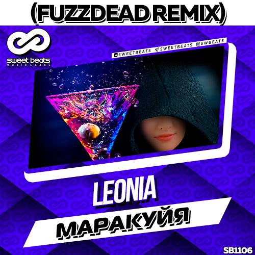LeoNia -  (FuzzDead Remix).mp3