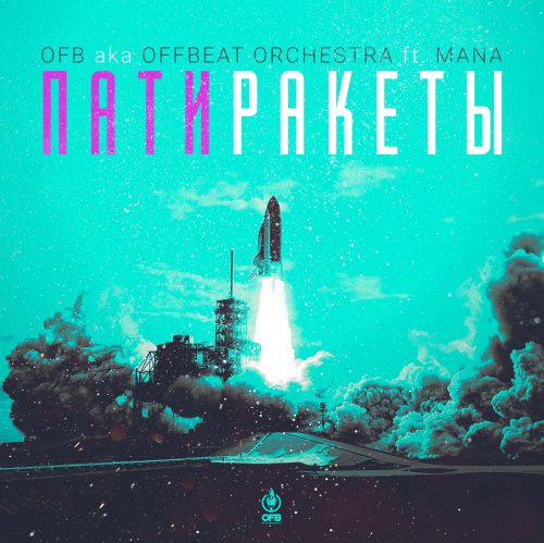 Ofb aka Offbeat Orchestra feat Mana - - [2018]
