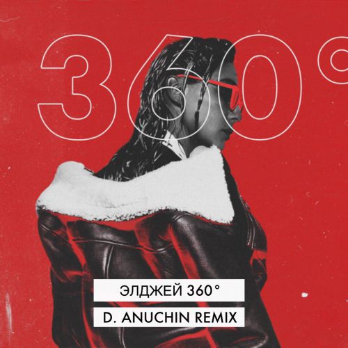   360 (D Anuchin Radio Edit).mp3