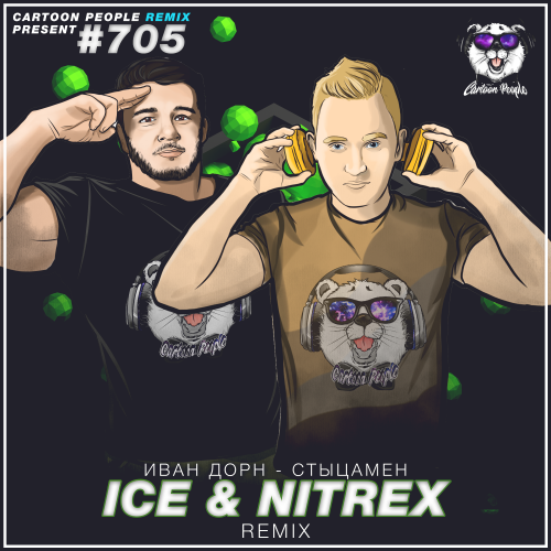   -  (ICE & NITREX Remix).mp3