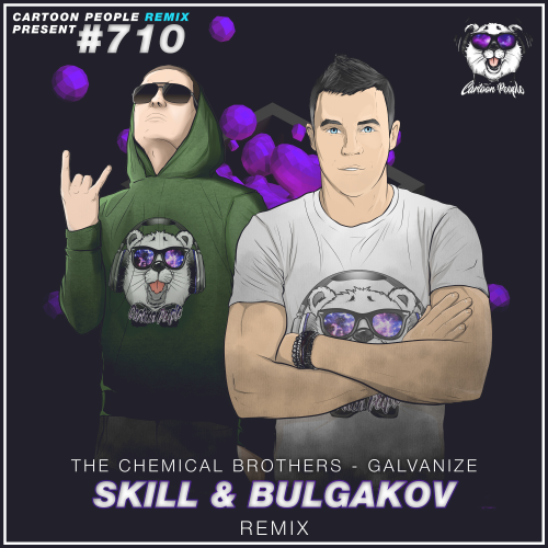 The Chemical Brothers - Galvanize (SKILL & BULGAKOV Remix).mp3