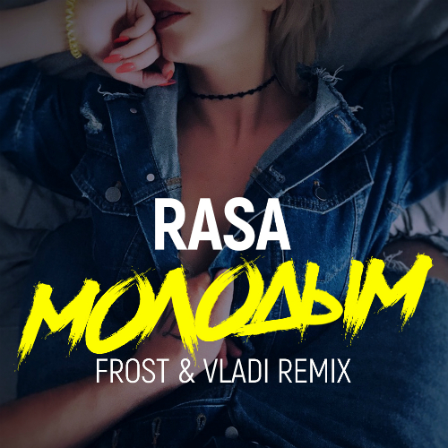RASA -  (Frost & Vladi Radio Remix).mp3