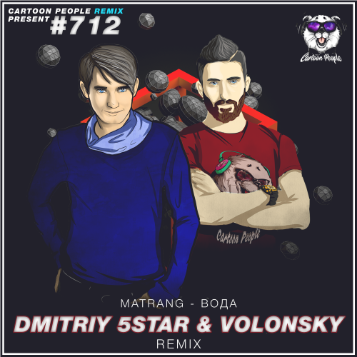 MATRANG -  (Dmitriy 5Star & Volonsky Remix).mp3
