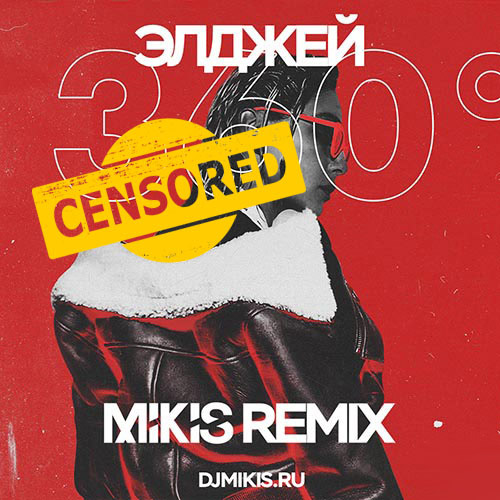  - 360 (Mikis Censored Remix) [2018]