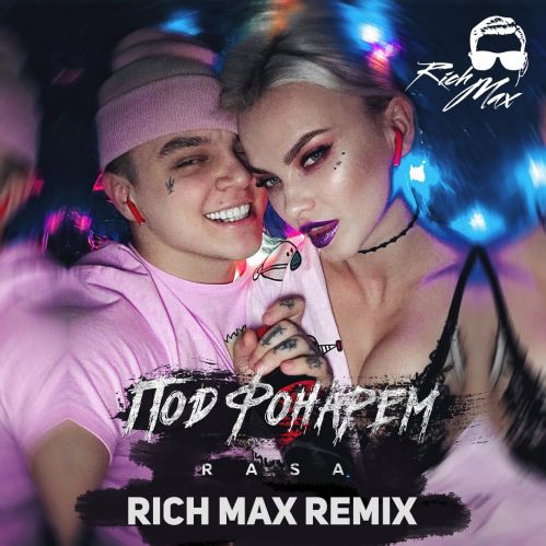Rasa -   (Rich Max Remix) [2018]