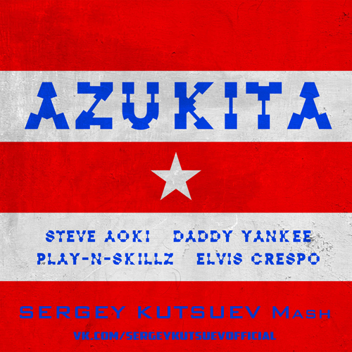 Steve Aoki, Daddy Yankee, Play N Skillz & Elvis Crespo vs. Dirtyloud - Azukita (Sergey Kutsuev Mash) [2018]