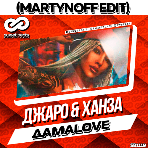  &  - Love (Martynoff Edit).mp3