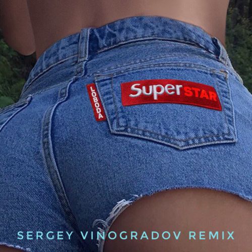 Loboda - SuperSTAR (Sergey Vinogradov Dub Remix).wav
