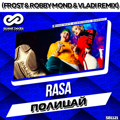 RASA -  (Frost & Robby Mond & Vladi Remix).mp3
