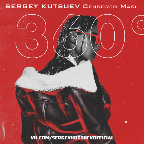 ̆, Mikis vs. Shnaps & Sanya Dymov - 360 (Sergey Kutsuev Censored Mash).mp3
