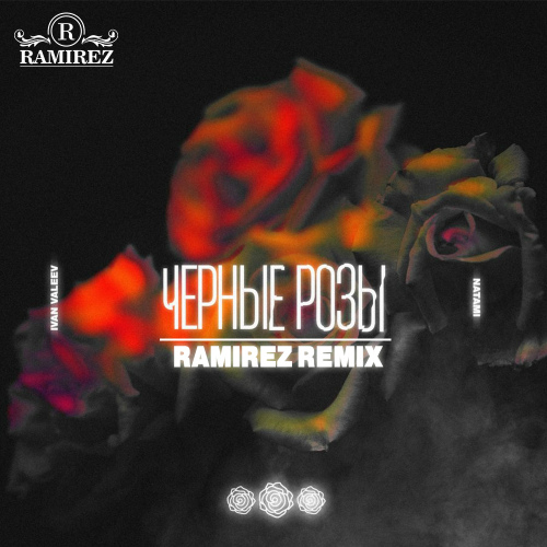 Ivan Valeev  Natami - ׸  (Ramirez Radio Remix).mp3