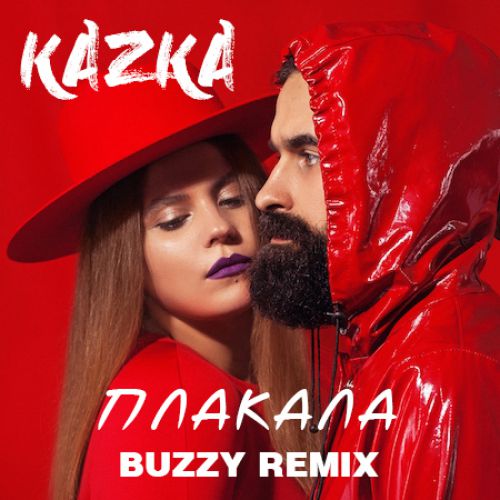 KAZKA -  (Buzzy Remix).mp3
