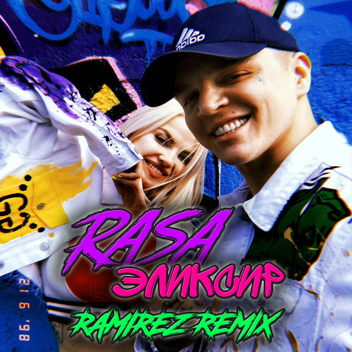 RASA -  (Ramirez Radio Edit).mp3