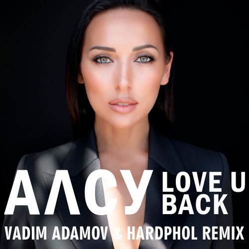  - Love U Back (Vadim Adamov & Hardphol Remix) [2018]