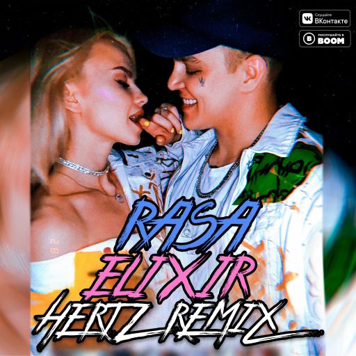 RASA -  (HERTZ Remix Radio Edit).mp3