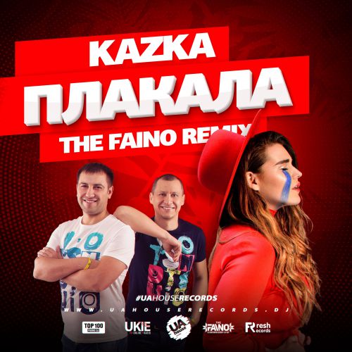 Kazka -  (The Faino Radio Mix).mp3