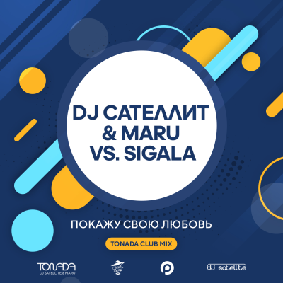 DJ  & Maru vs. Sigala -    (Tonada Club Mix) [2018]