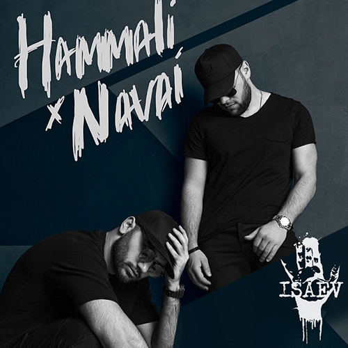Hammali & Navai x Camelphat x Frey -     (Isaev Mash Up) [2018]