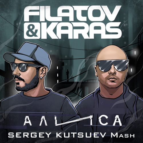 Filatov & Karas vs. Eleuthis -  (Sergey Kutsuev Mash) [2018]