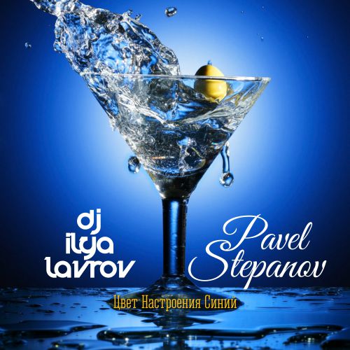 DJ ILYA LAVROV & PAVEL STEPANOV -    (dub mix).wav