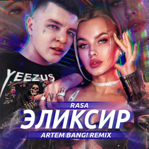 RASA -  (Artem Bang! Remix).mp3