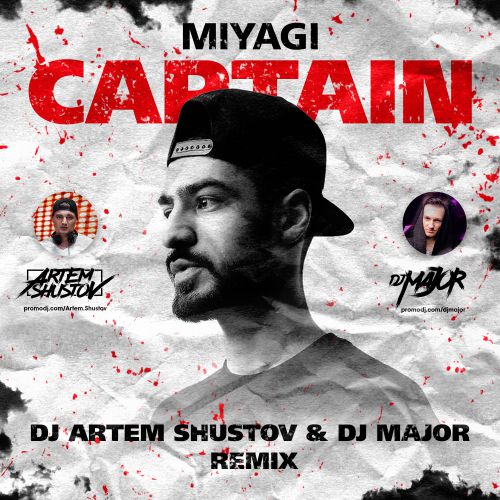 Miyagi - Captain (DJ Artem Shustov & DJ Major Remix) [2018]