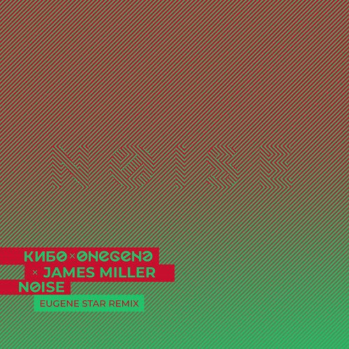 Ø & Onegene x James Miller - NØISE (Eugene Star Remix).mp3