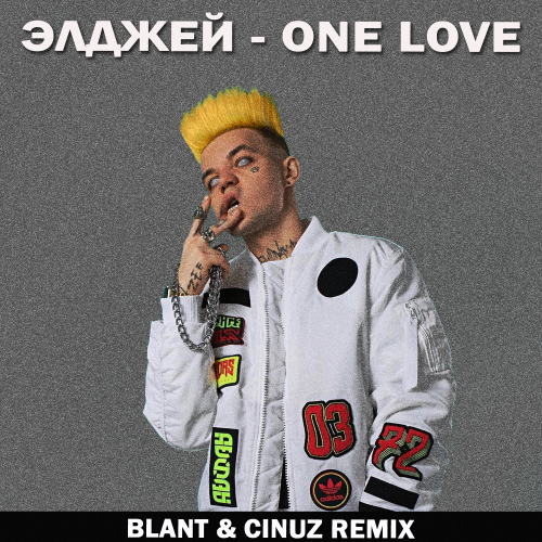  - One Love (Blant & Cinuz Remix) [2018]