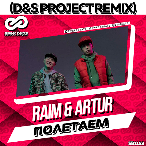 Raim & Artur -  (D&S Project Remix).mp3