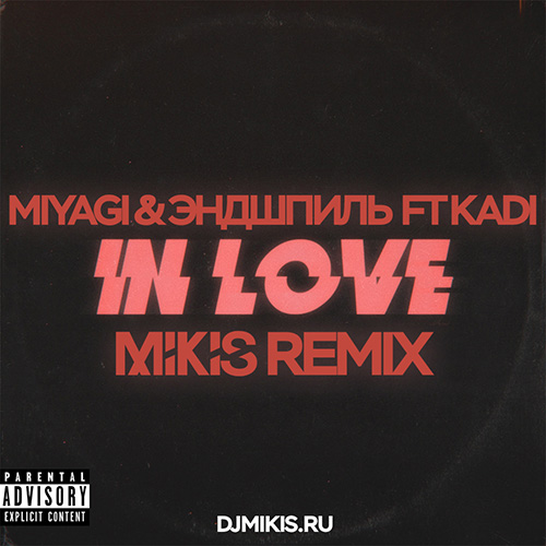 Miyagi &  feat. Kadi - In Love (Mikis Remix).mp3