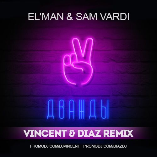 El'man & Sam Vardi -  (Vincent & Diaz Remix).mp3