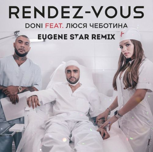 Doni feat.   -  (Eugene Star Radio Mix).mp3