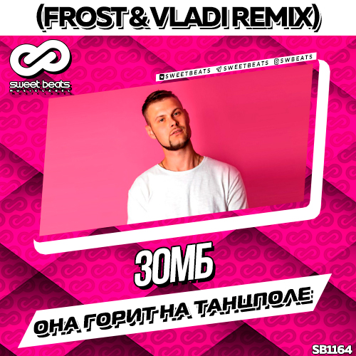  -     (Frost & Vladi Remix).mp3