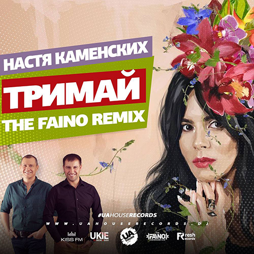 NK ( ) -  (The Faino Remix).mp3