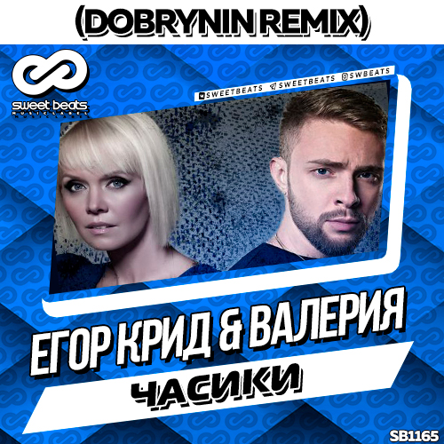   &  -  (Dobrynin Remix).mp3