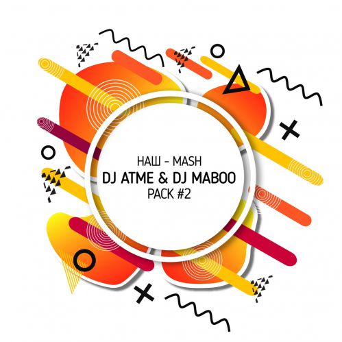  vs. Victor Perez -  (DJ Atme & DJ Maboo Mashup).mp3