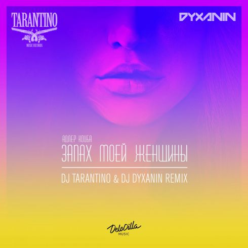   & Timran -  ̆  (Dj Tarantino & Dj Dyxanin Radio Remix; Extended; Dub Mix's) [2018]