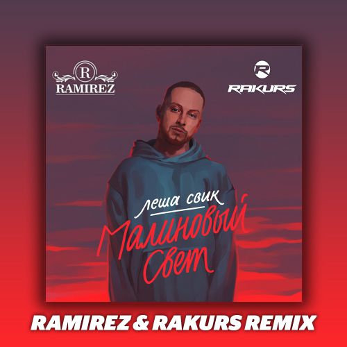   -   (Ramirez & Rakurs Radio Remix).mp3