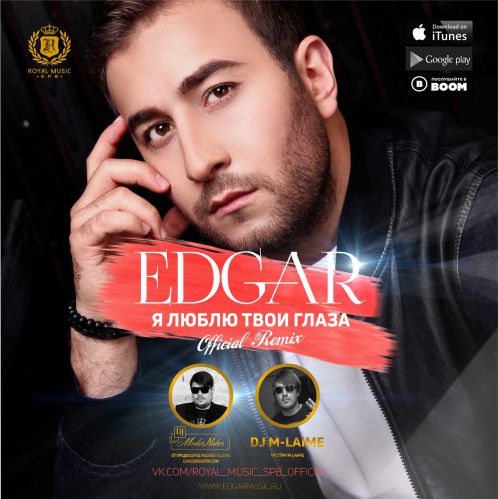 Edgar -     (DJ Modernator & DJ M-Laime Official Remix) [2018]