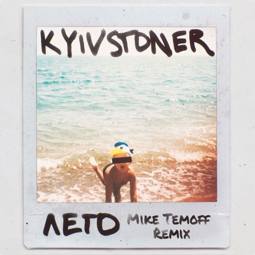 Kyivstoner-   (Mike Temoff Remix).mp3
