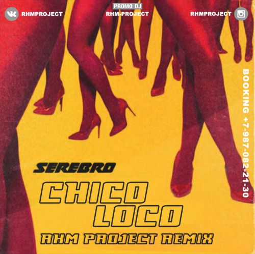 Serebro - Chico Loco (RHM Project Remix).mp3