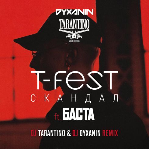T-Fest ft.  -  (Dj Tarantino & Dj Dyxanin Radio Edit; Extended) [2018]