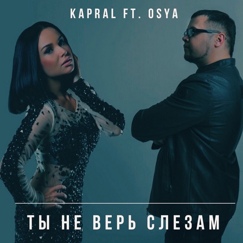 Kapral & Osya -     (Cover) [2018]