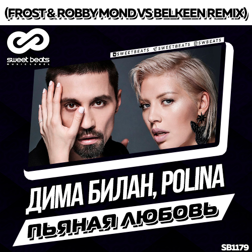   & Polina -   (Frost & Robby Mond vs Belkeen Remix).mp3